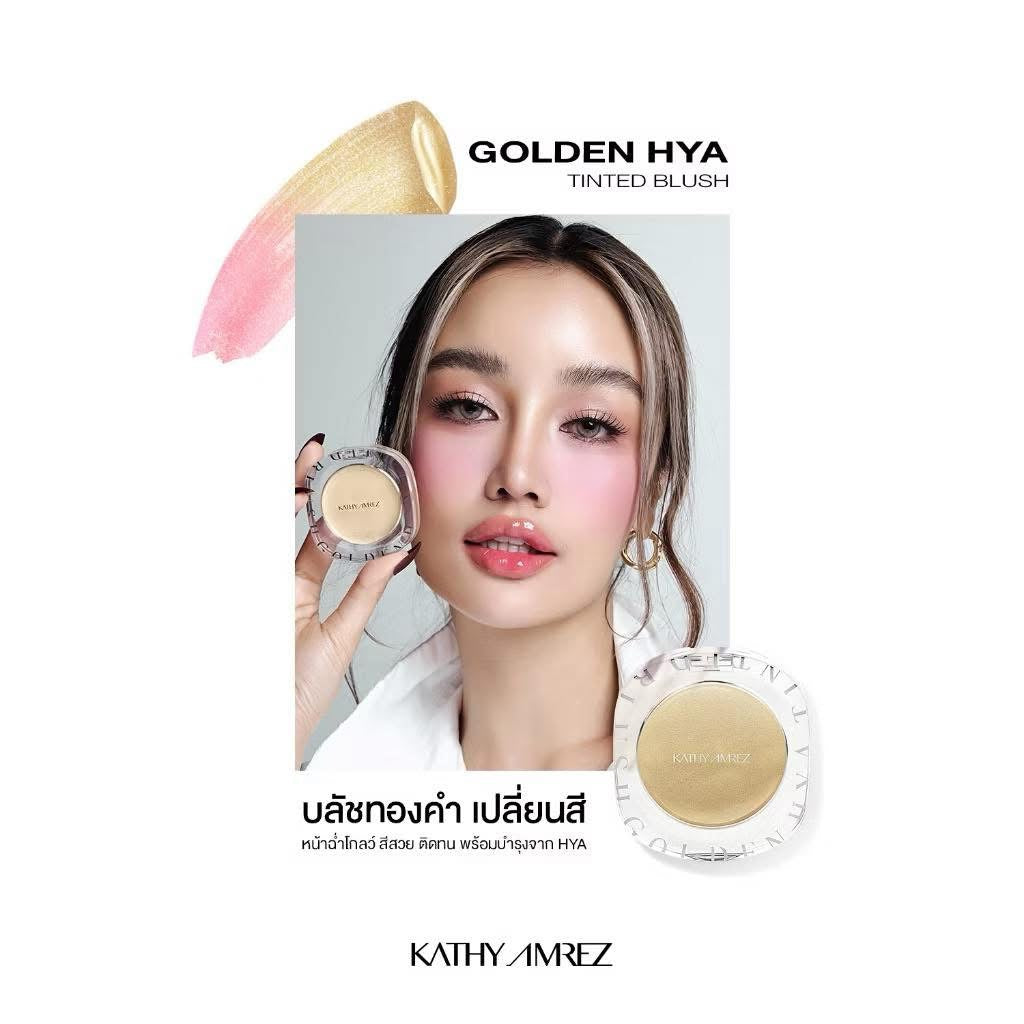 KATHY AMREZ- GOLDEN HYA TINTED BLUSH