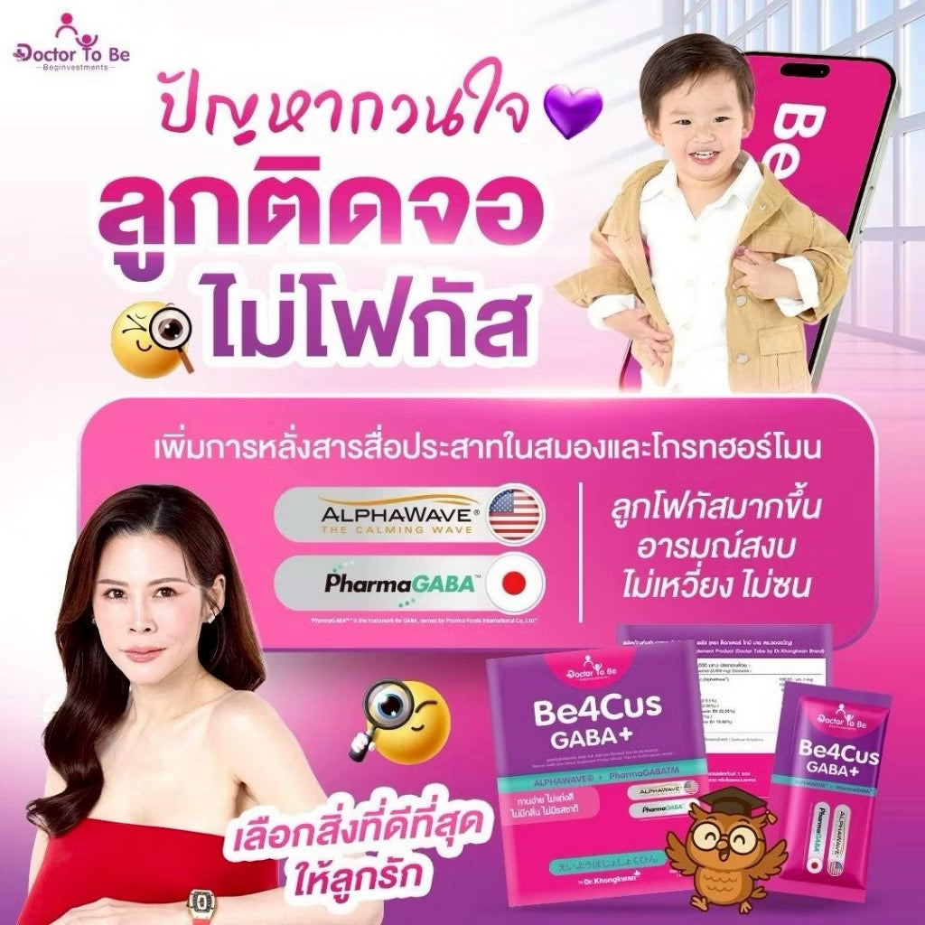 DR. KONGKWAN-DOCTOR TO BE