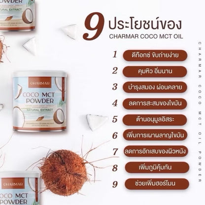 CHARMAR - COCONUT OIL POWDER