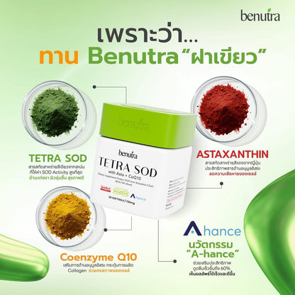 BENUTRA - TERA SOD