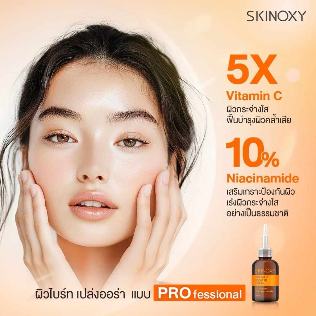 SKINOXY - PRO BOOSTER SERUM
