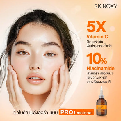SKINOXY - PRO BOOSTER SERUM