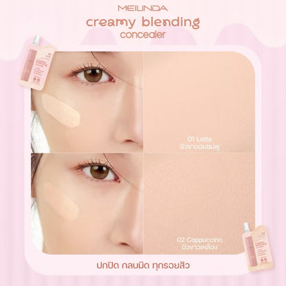 MEILINDA - CREAMY BLENDING CONCEALER