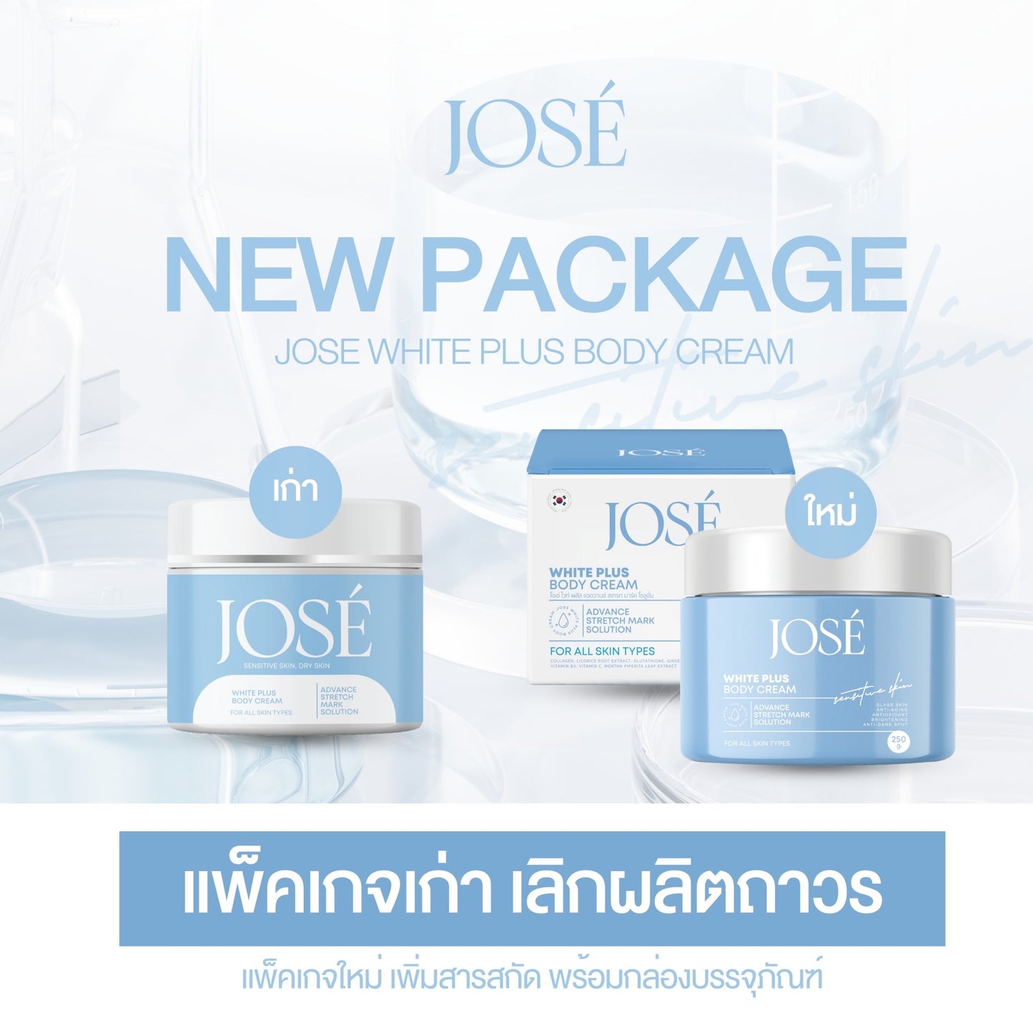 JOSÉ - WHITE PLUS BODY CREAM 250 g