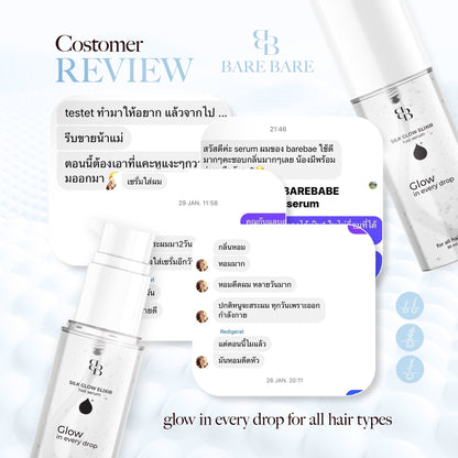 BARE BABE - SILK GLOW ELIXIR HAIR SERUM ( PRE-ORDER )