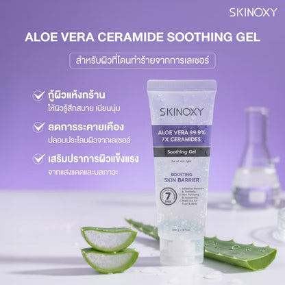 SKINOXY- SOOTHING GEL