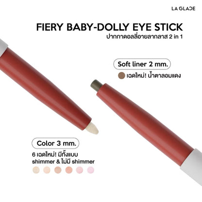 LA GLACE - DOLLY EYE STICK