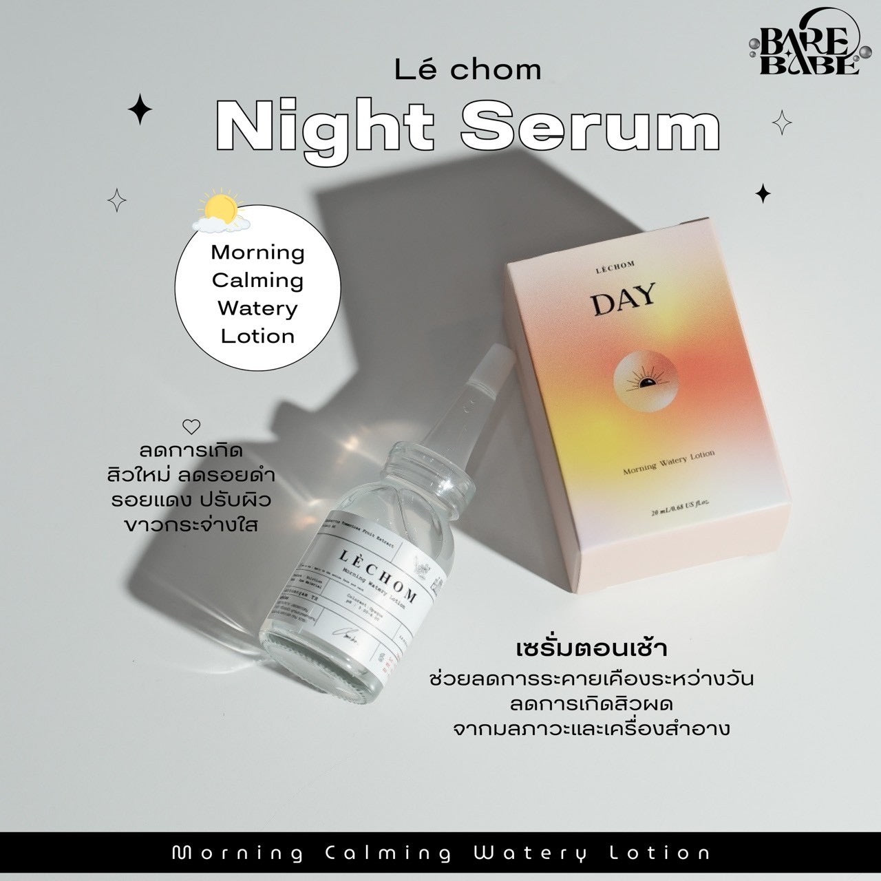 LÉ CHOM DAY&NIGHT 1 FREE 1