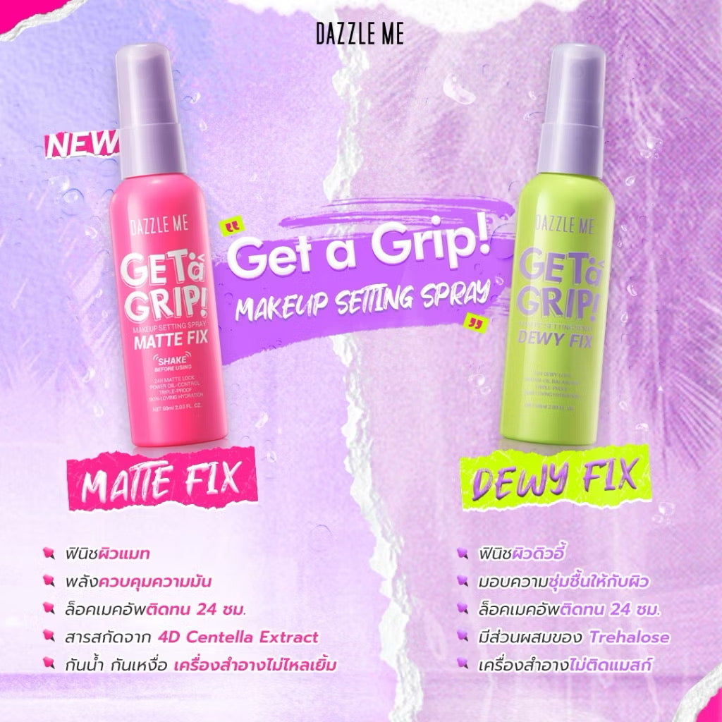 DAZZLE ME - GET A GRIP MAKE UP SETTING SPRAY