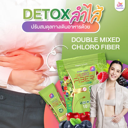 YAALEEYAH - CHLORO FIBER