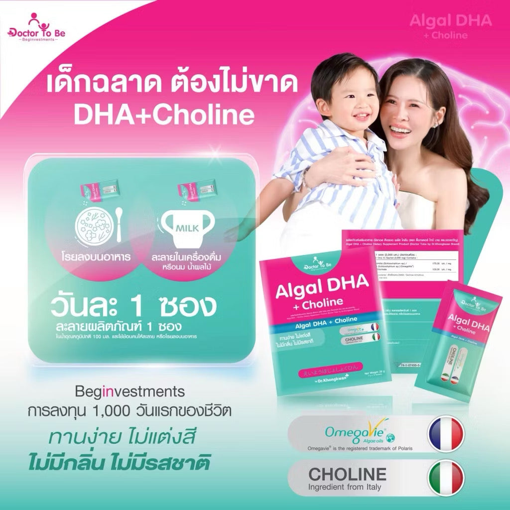DR. KONGKWAN-DOCTOR TO BE