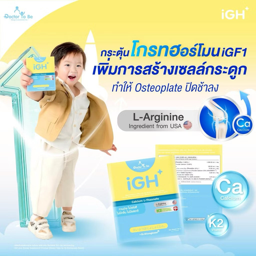 DR. KONGKWAN-DOCTOR TO BE