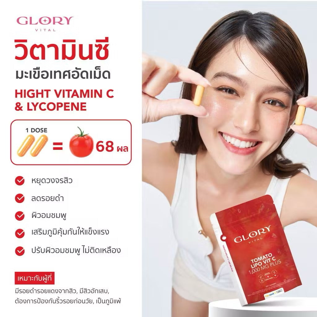 GLORY - TOMATO LIPO VIT C