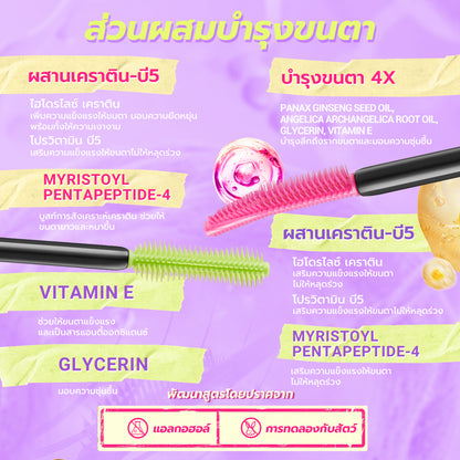 DAZZLE ME - LOCK & POP MASCARA