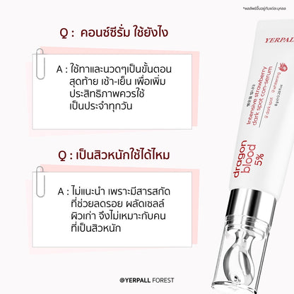 YERPALL - CONC SERUM