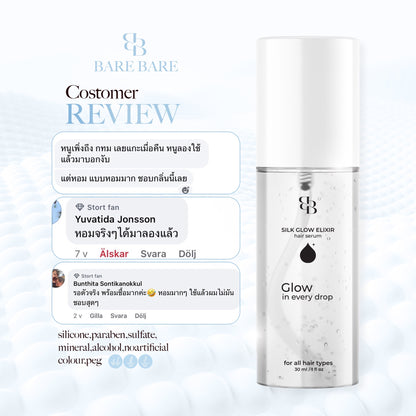 BARE BABE - SILK GLOW ELIXIR HAIR SERUM ( PRE-ORDER )
