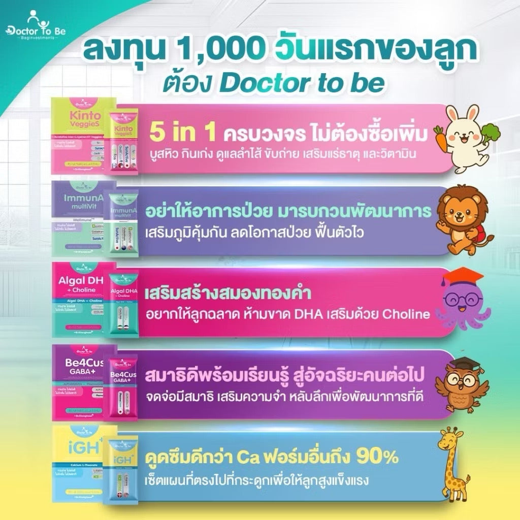 DR. KONGKWAN-DOCTOR TO BE