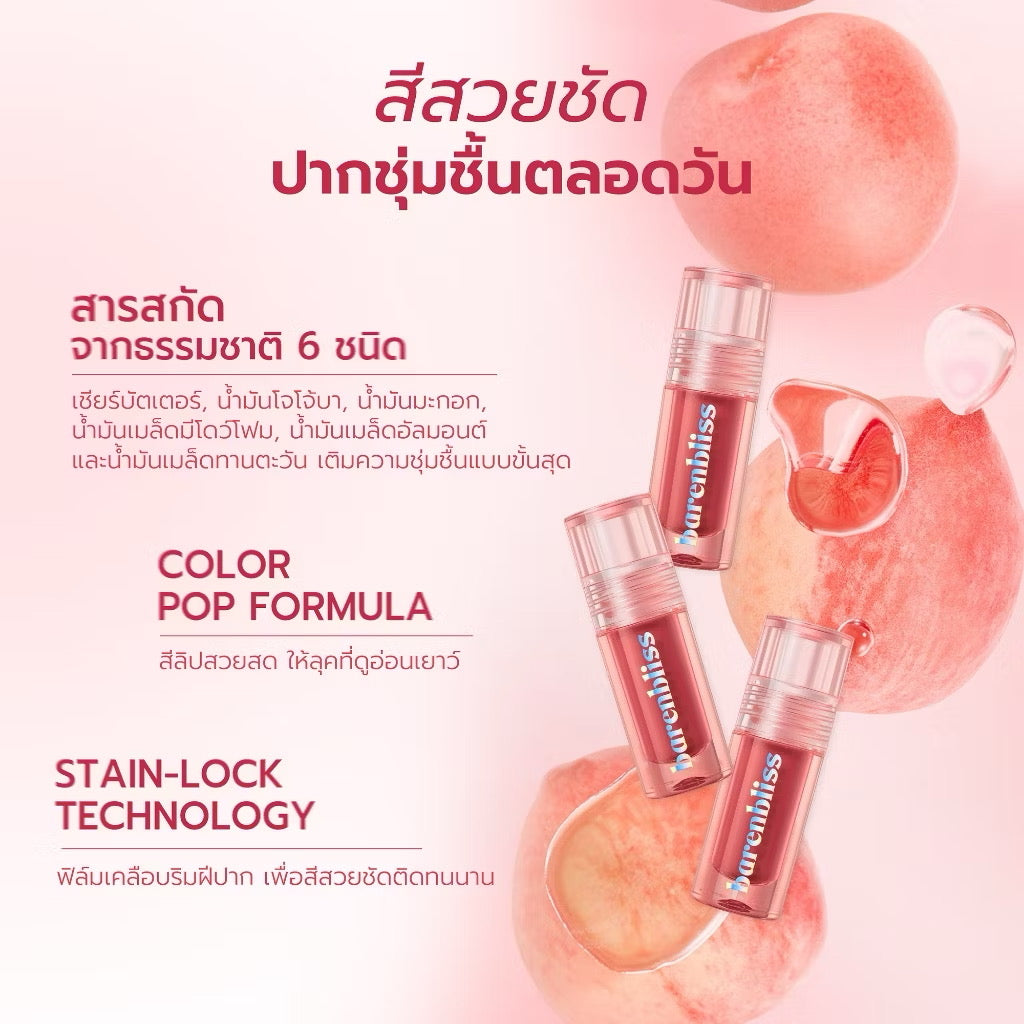 BARENBLISS MINI LIP TINT