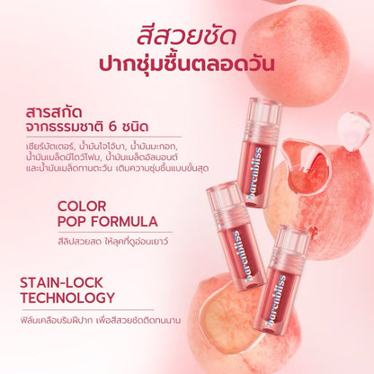 BARENBLISS MINI LIP TINT