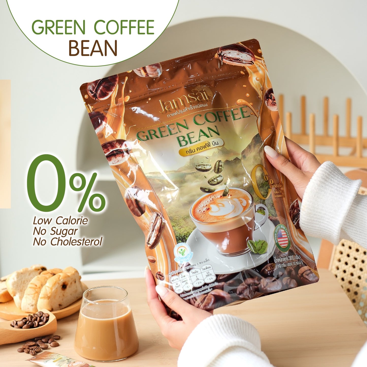 JAMSAI - GREEN COFFEE BEAN 300G.