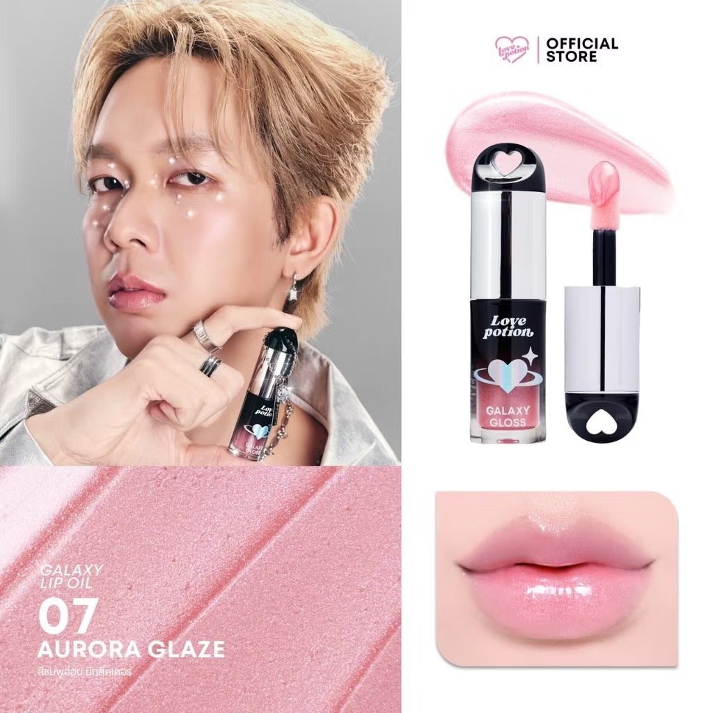 LOVE POTION - GALAXY LIP OIL