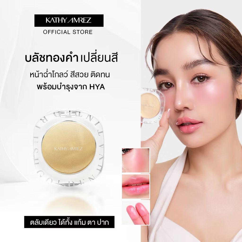 KATHY AMREZ- GOLDEN HYA TINTED BLUSH
