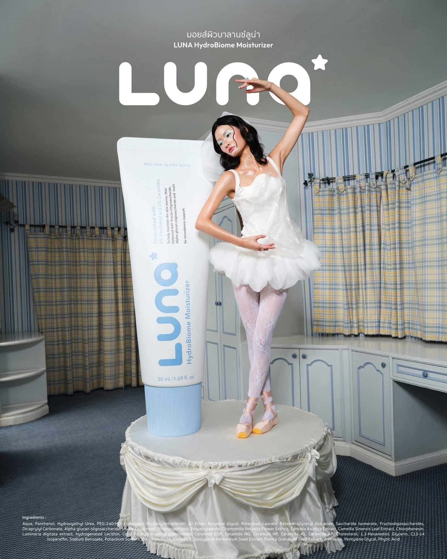 LUNA - HYDROBIOME MOISTURIZER