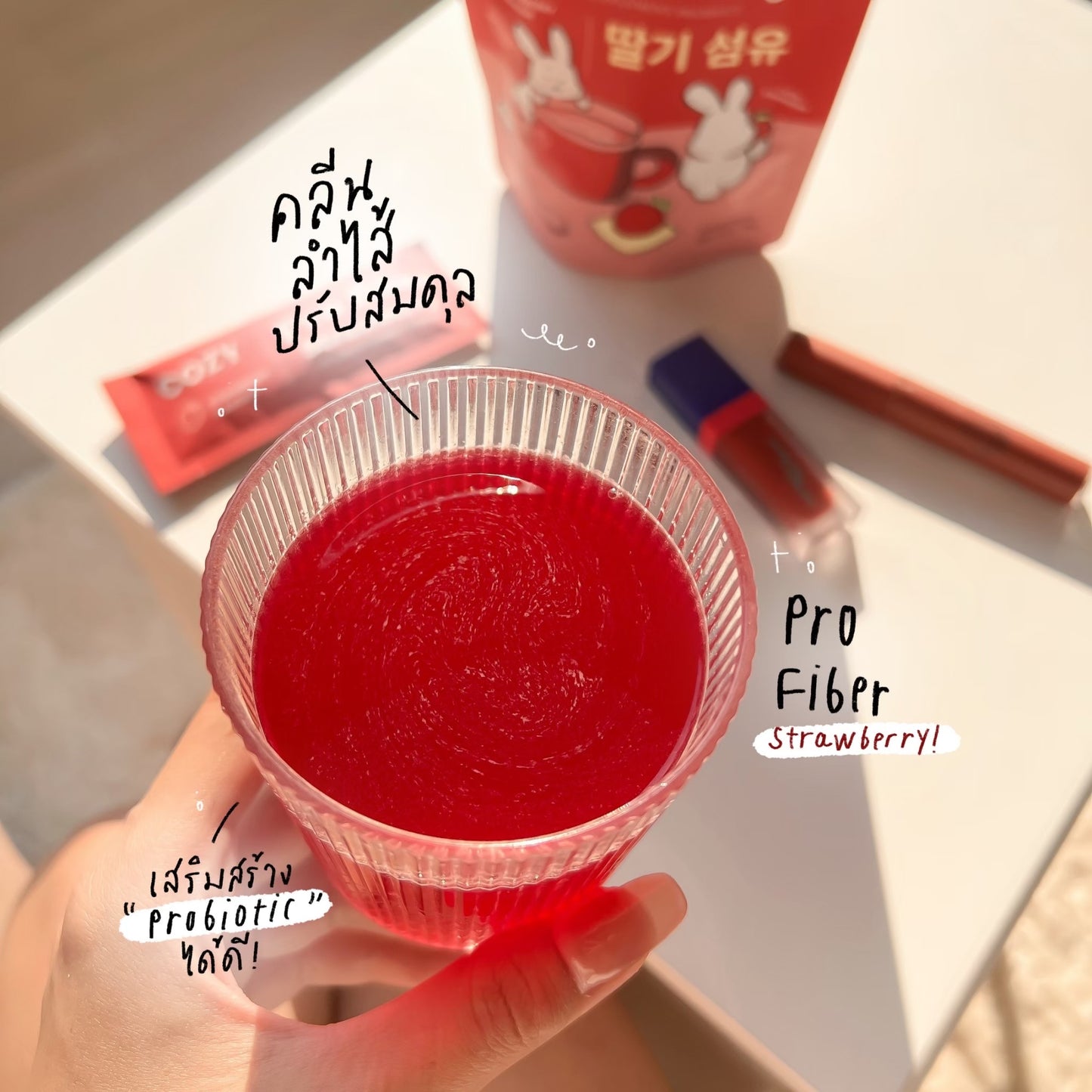 COZY - PRO FIBER KIWI