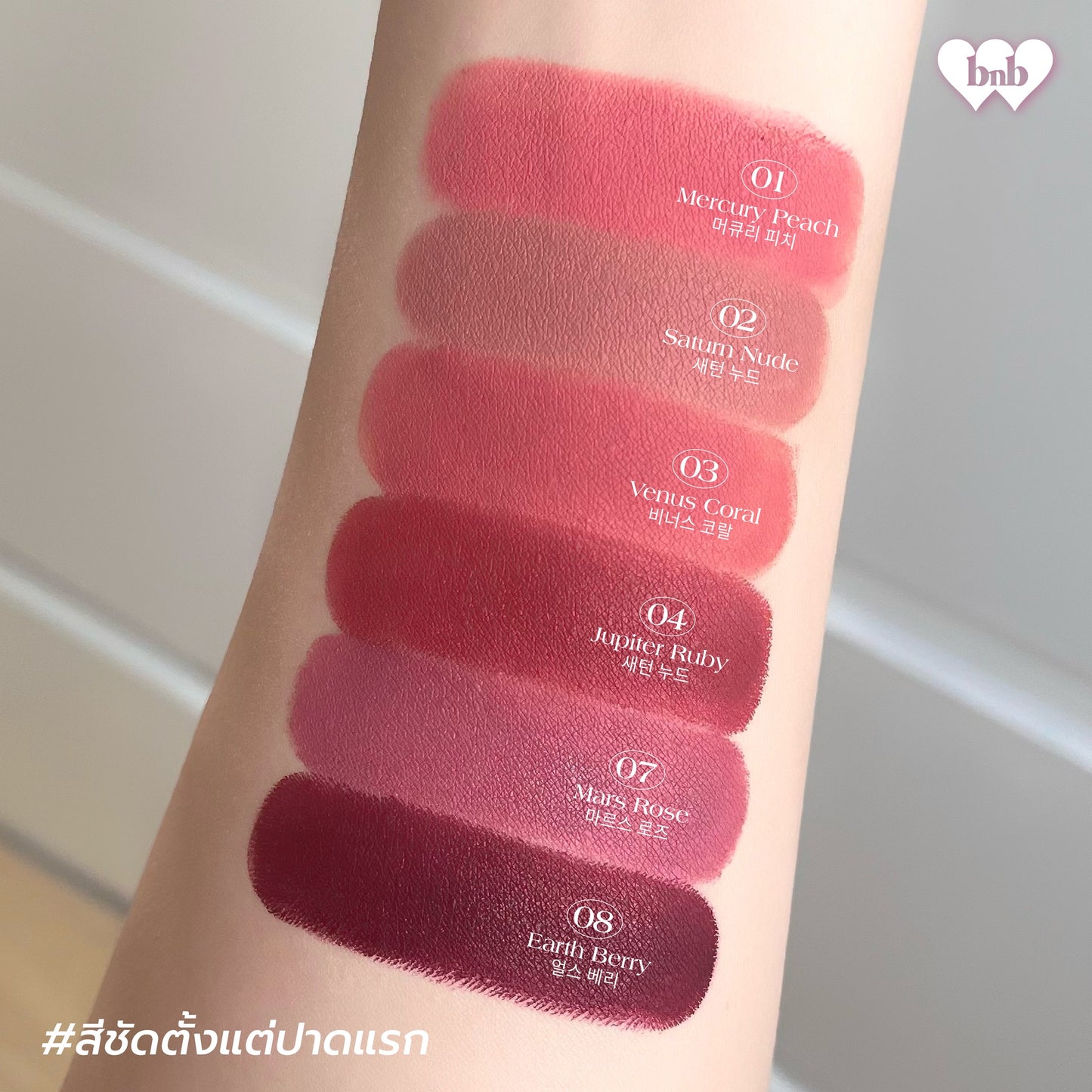 BARENBLISS - NO GRAVITY TRANSFERPROOF MATTE LIPSTICK