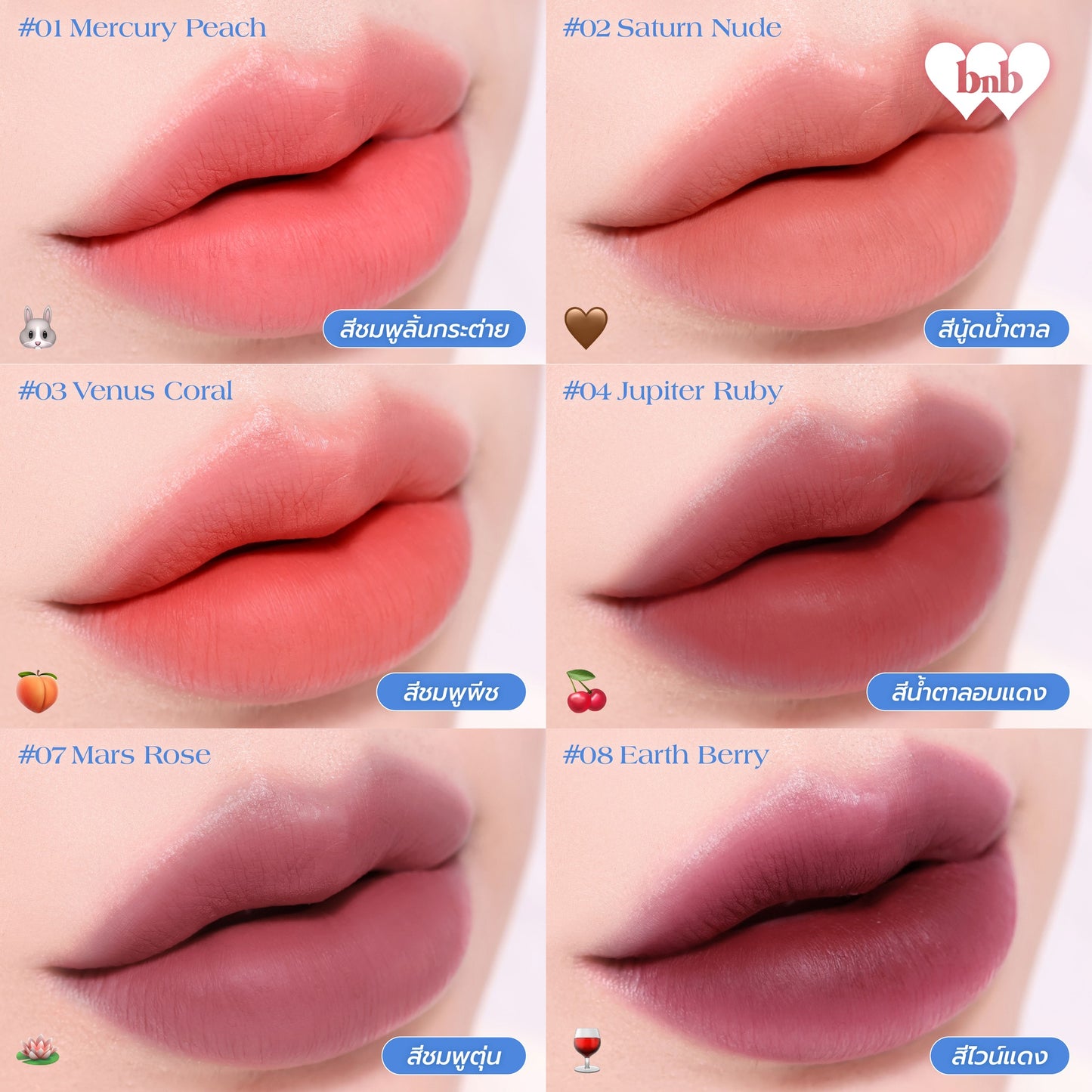 BARENBLISS - NO GRAVITY TRANSFERPROOF MATTE LIPSTICK