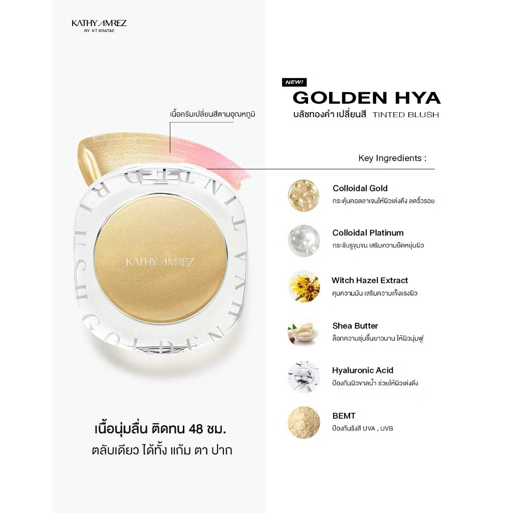 KATHY AMREZ- GOLDEN HYA TINTED BLUSH