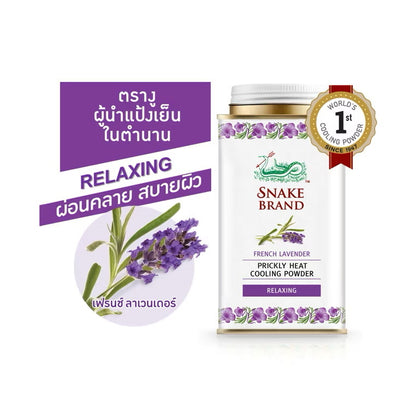 SNAKE BRAND - COOLING POWDER 140g