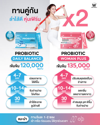 WINK WHITE - PROBIOTIC