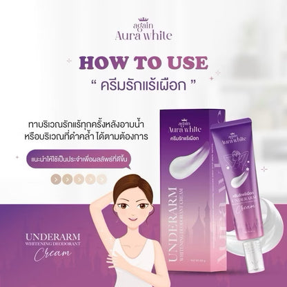 AGAIN AURA WHITE - UNDERARM WHITENING DEODORANT CREAM
