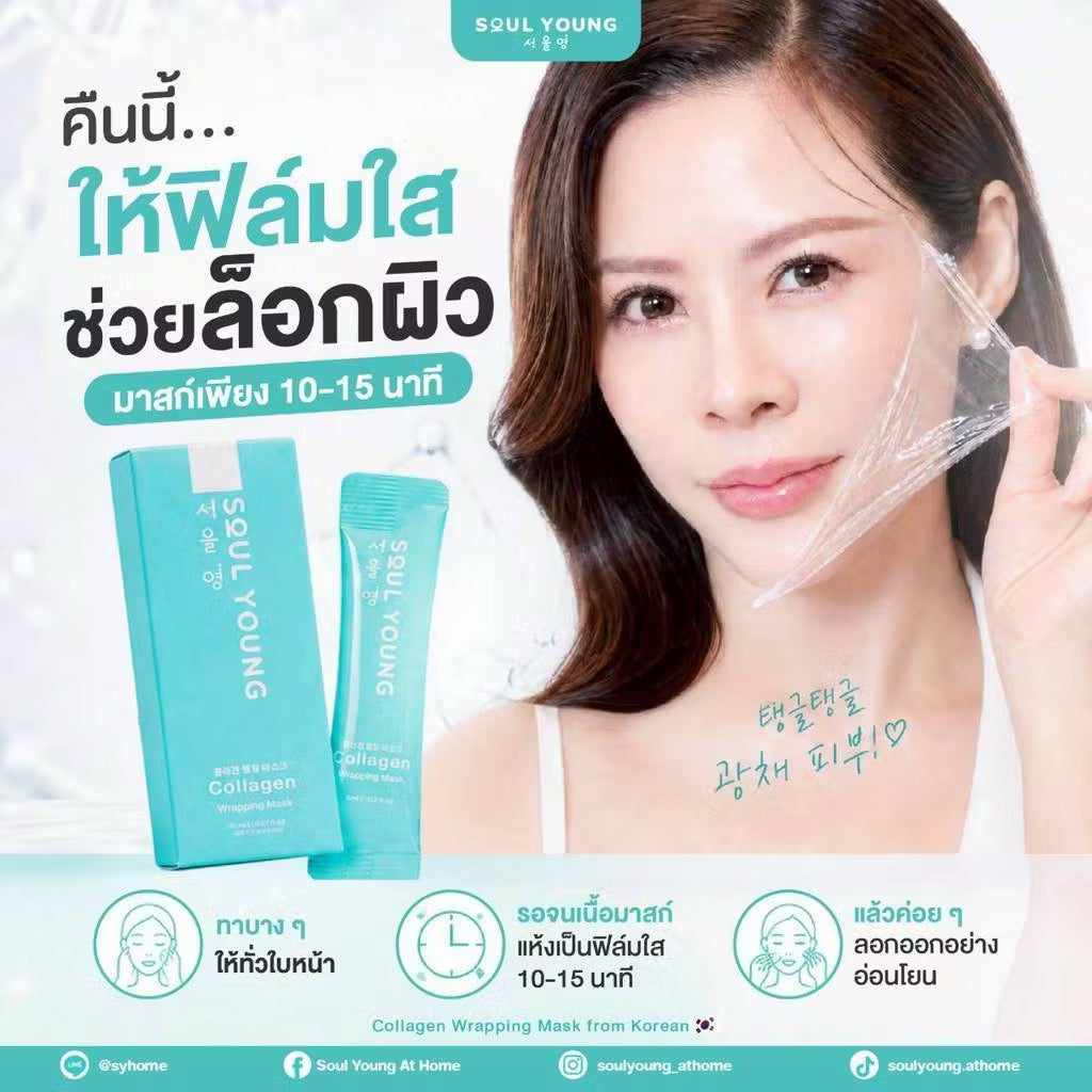 DR.KHONGKWAN-SKIN101 WRAPPING MASK