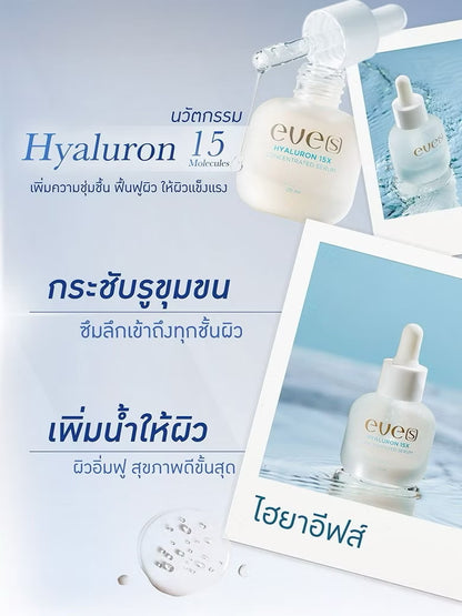 EVE’S - HYALURON CONCENTRATED SERUM