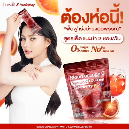 JAMSAI - BLOOD ORANGE C