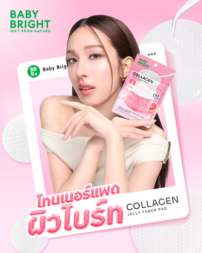 BABY BRIGHT- COLLAGEN JELLY TONER PAD