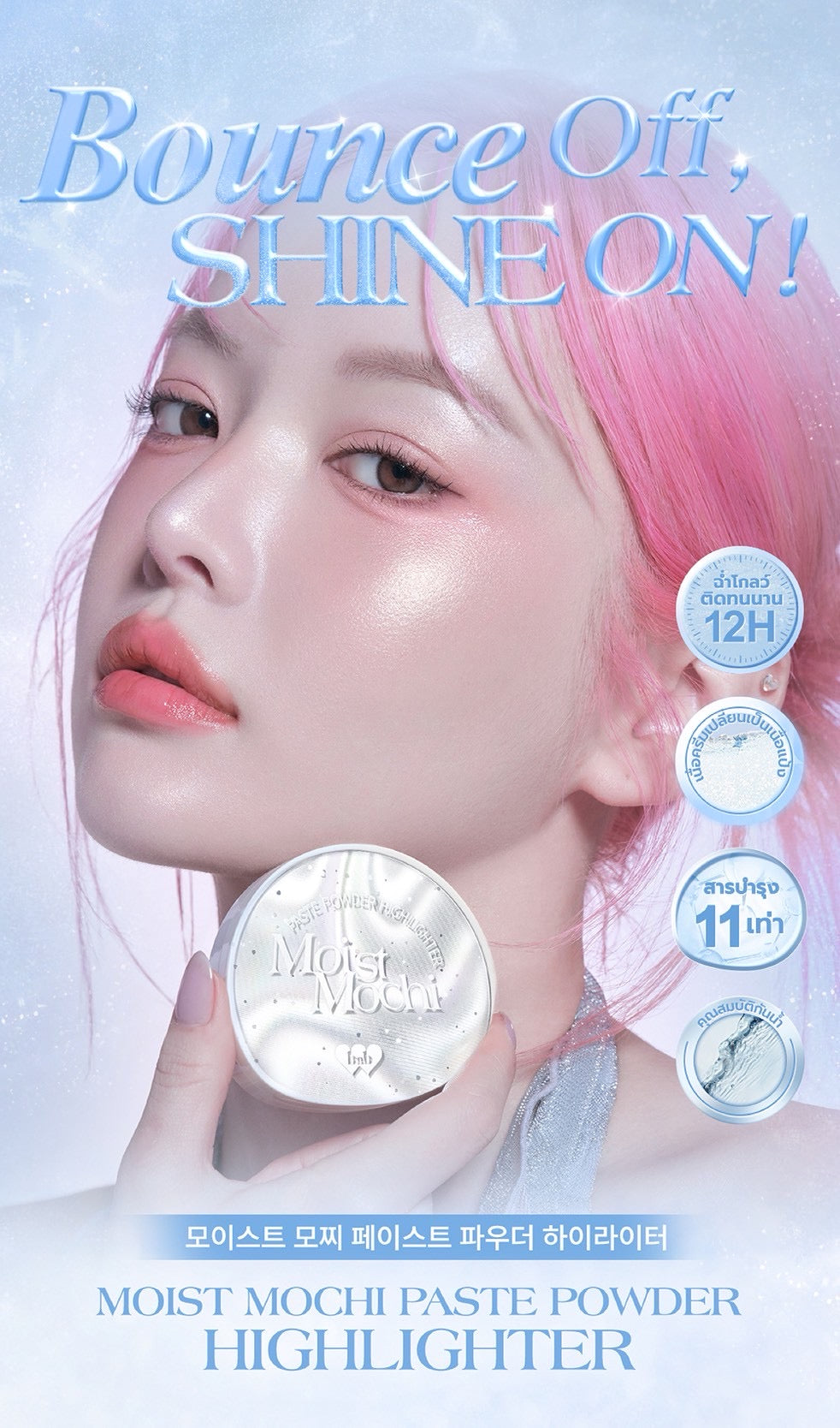BARENBLISS - MOIST MOCHI PASTE POWDER HIGHLIGHTER