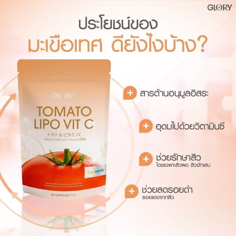 GLORY - VIT C 60 capsules