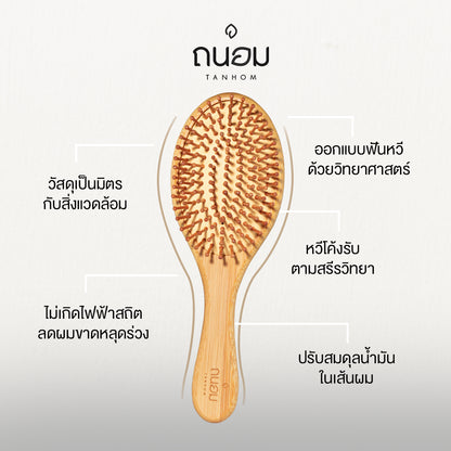 TANHOM - WOODEN COMB