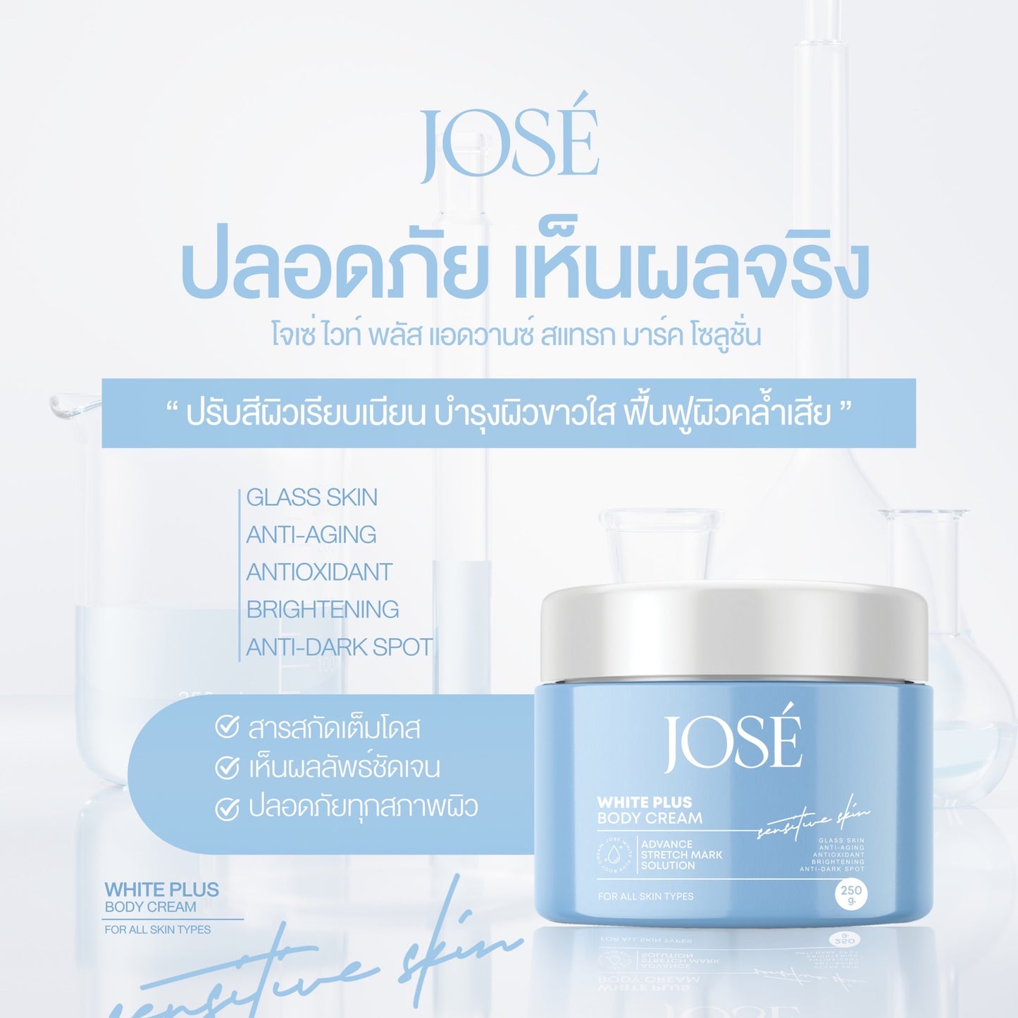 JOSÉ - WHITE PLUS BODY CREAM 250 g