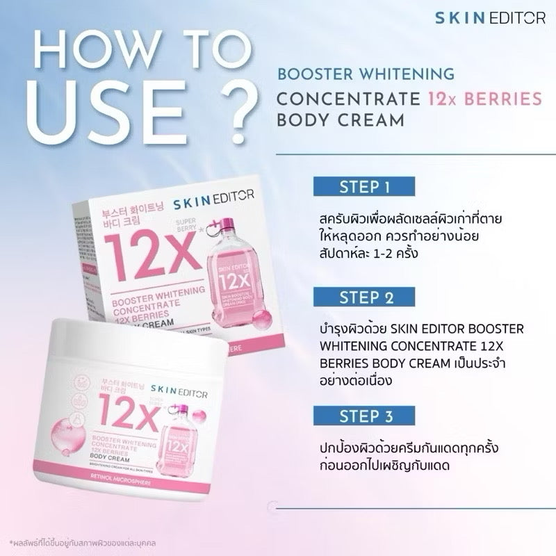SKIN EDITOR - BOOSTER WHITHENING