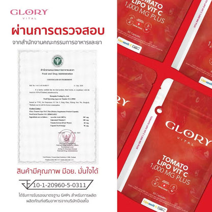 GLORY - TOMATO LIPO VIT C