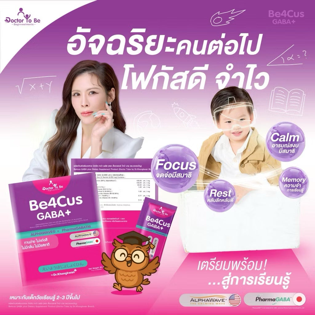 DR. KONGKWAN-DOCTOR TO BE