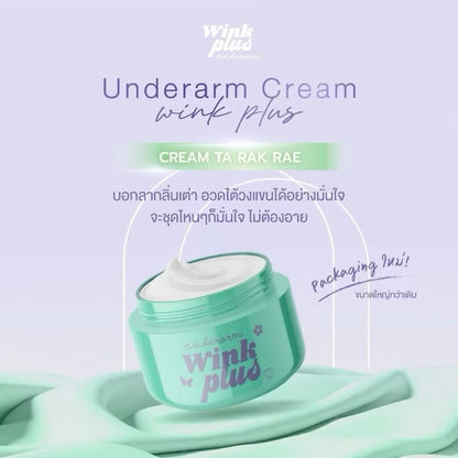 WINK PLUS - UNDERARM CREAM 10g