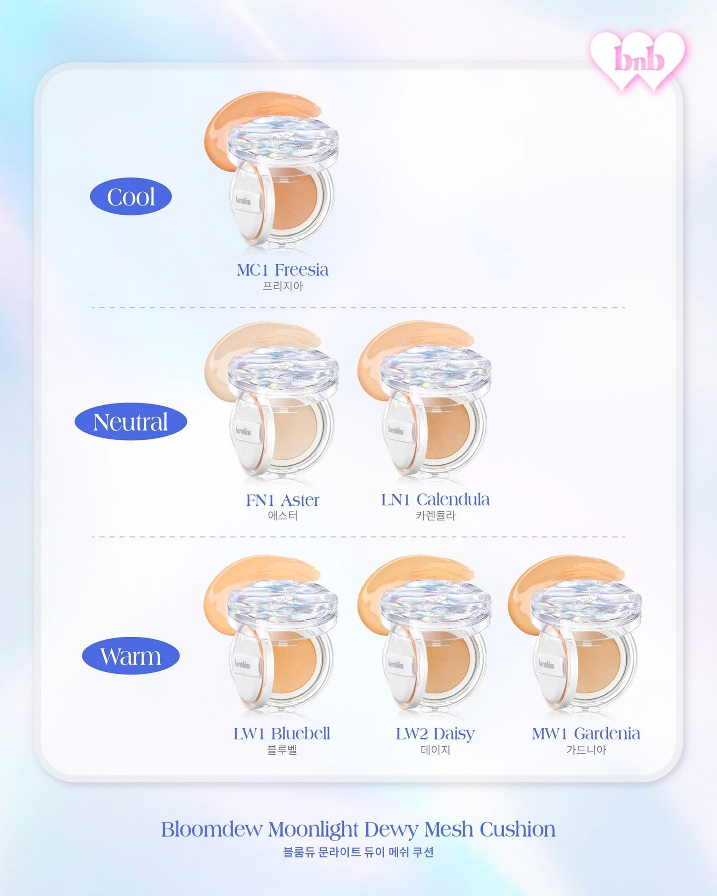 BARENBLISS - BLOOMDEW MOONLIGHT DEWY MESH CUSHION