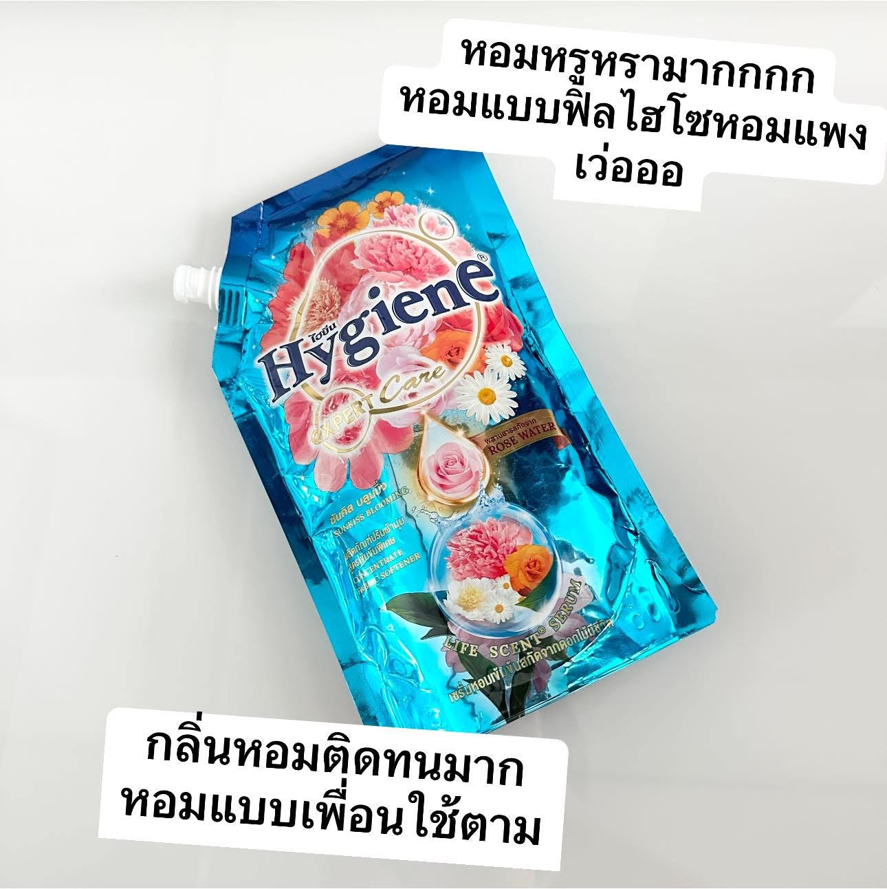 HYGIENE- FABRIC SOFTENER 110 ML