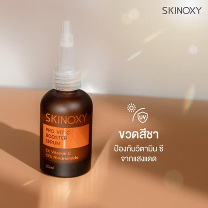 SKINOXY - PRO BOOSTER SERUM