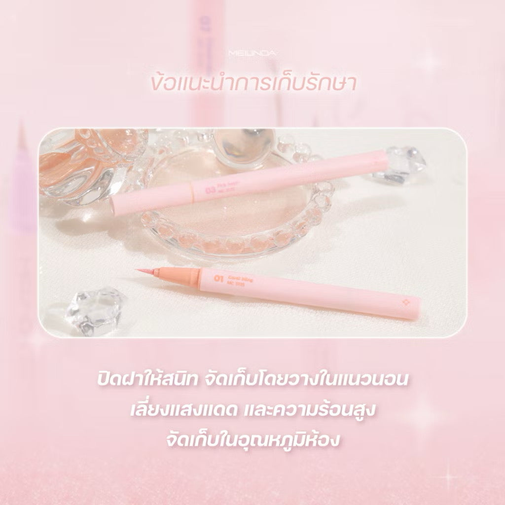 MEILINDA - GLITTER GLOW SHADOW AND LINER